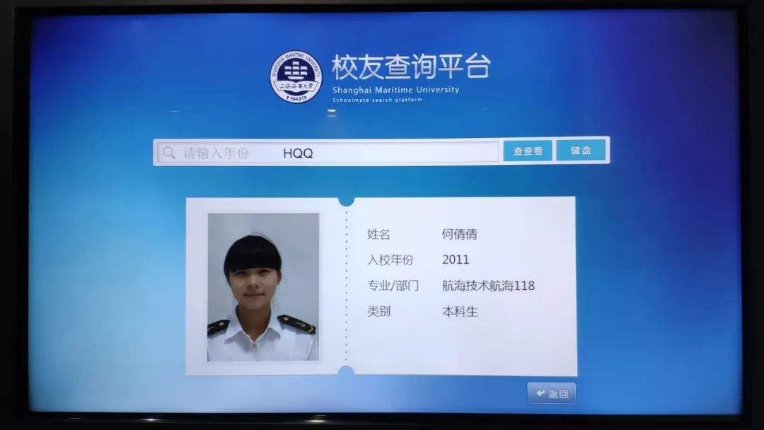 个体