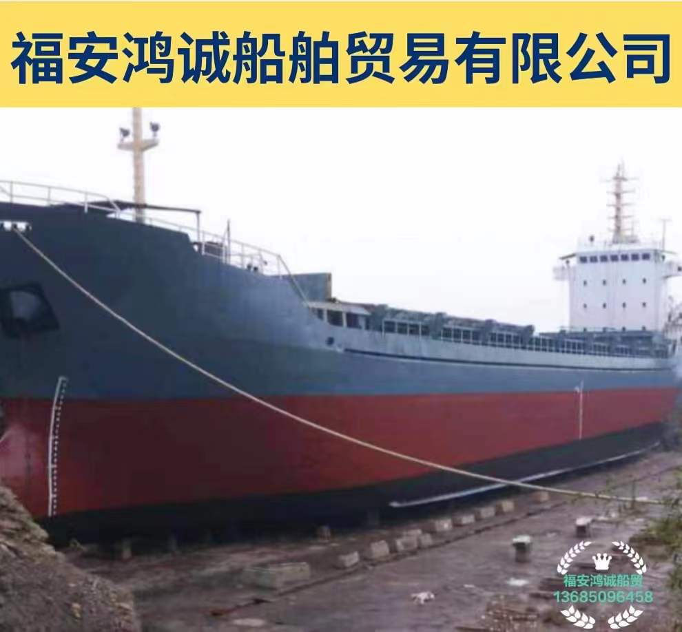 出售3360吨集装箱多用途船 2002年建造