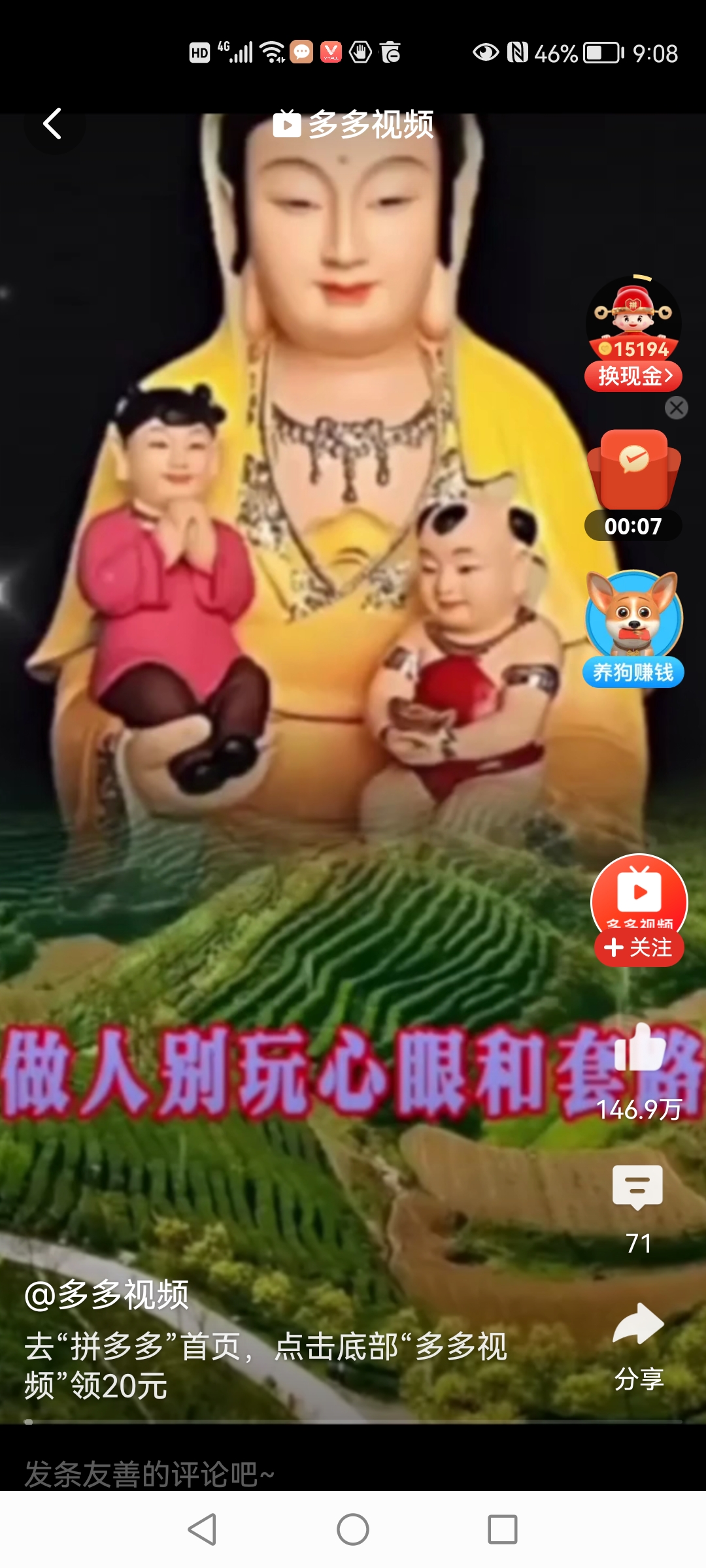 沧海之恋