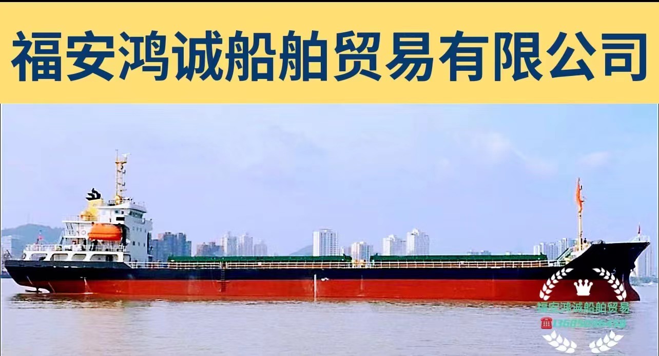 出售5000吨散货船： 建造地址：浙江临海 建造年份：2020年