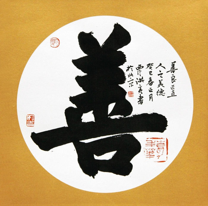 泰州