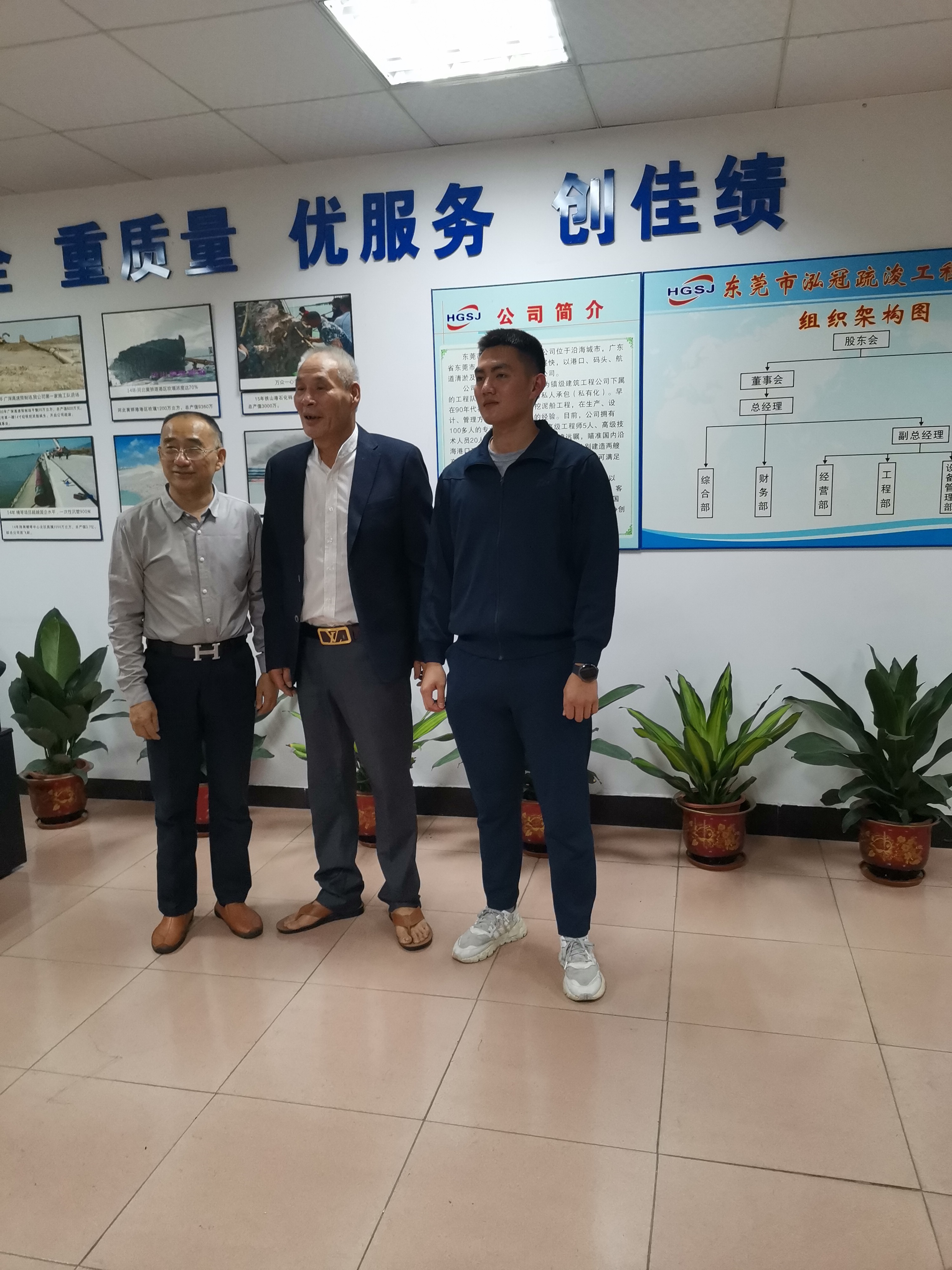 东莞市海涛装饰工程有限公司