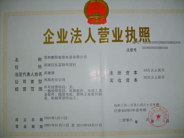daadf有限公司