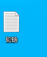 加压