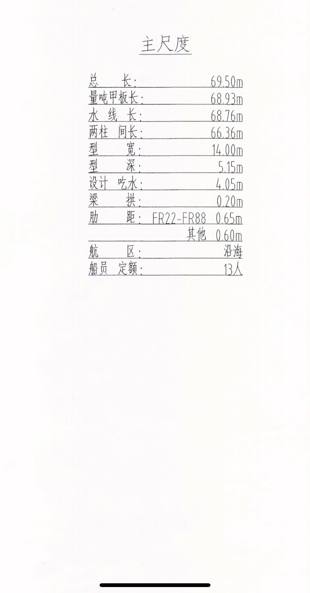 出售1500方开体泥驳