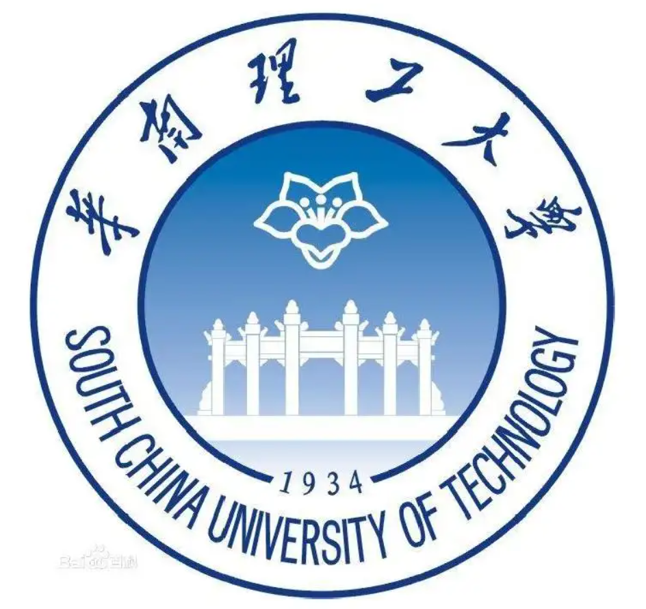 华南理工大学