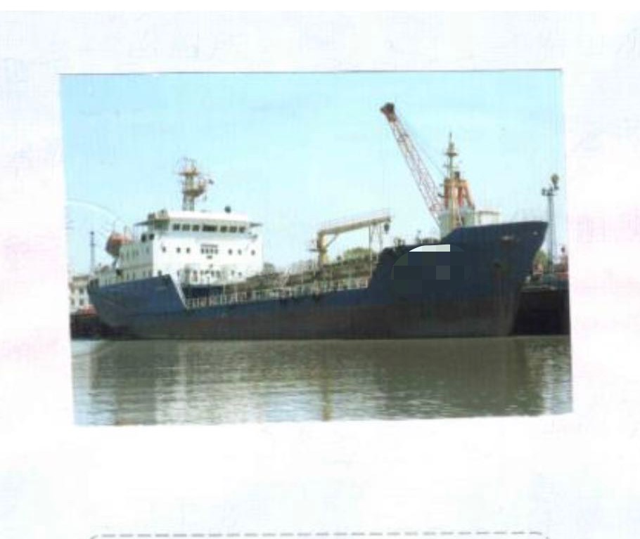 出售2500吨成品油船