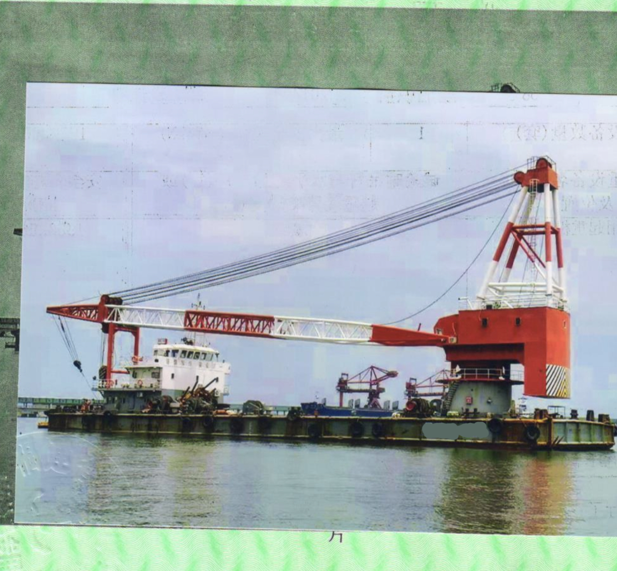 出售2015年造200吨国产浮吊船