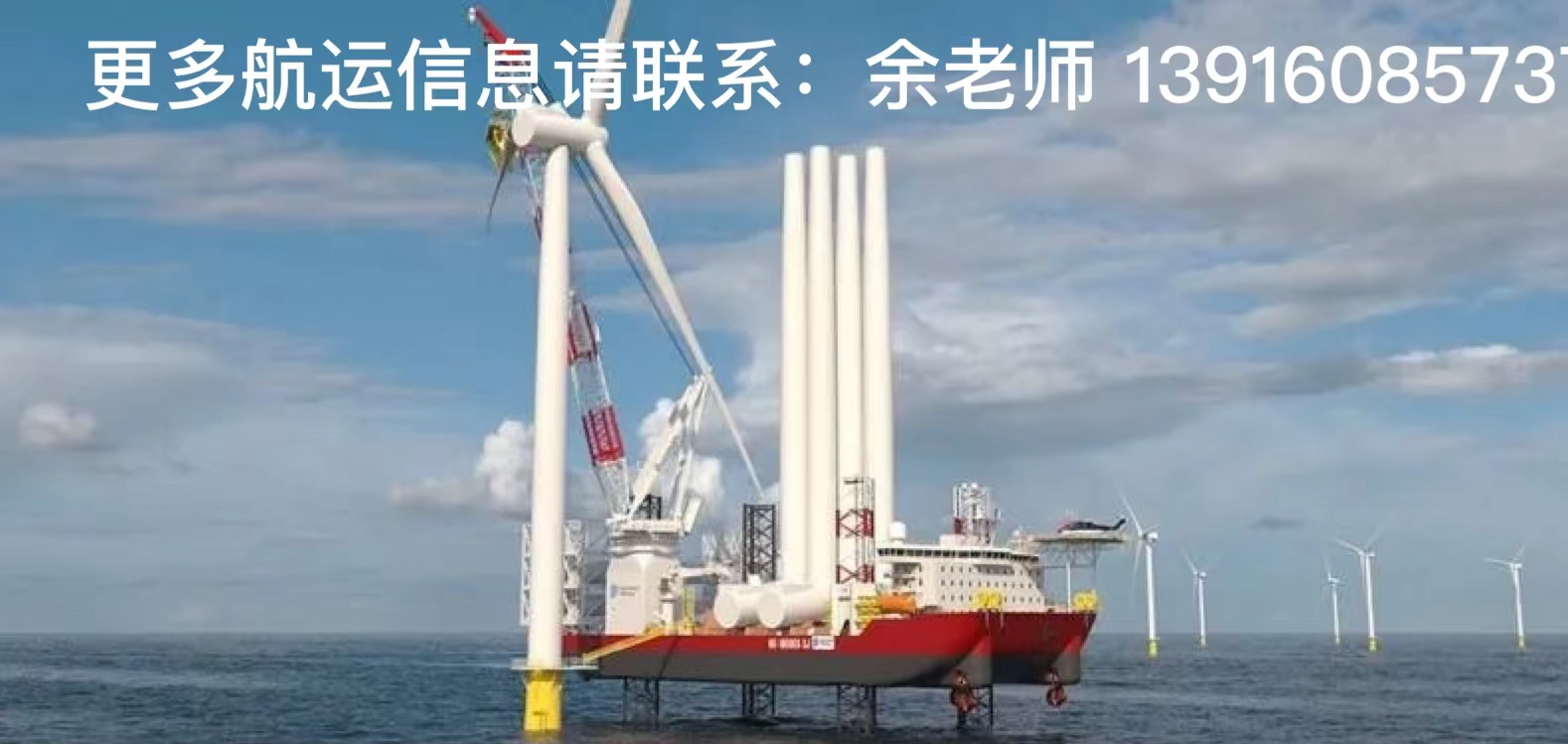 上海交航船务有限公司