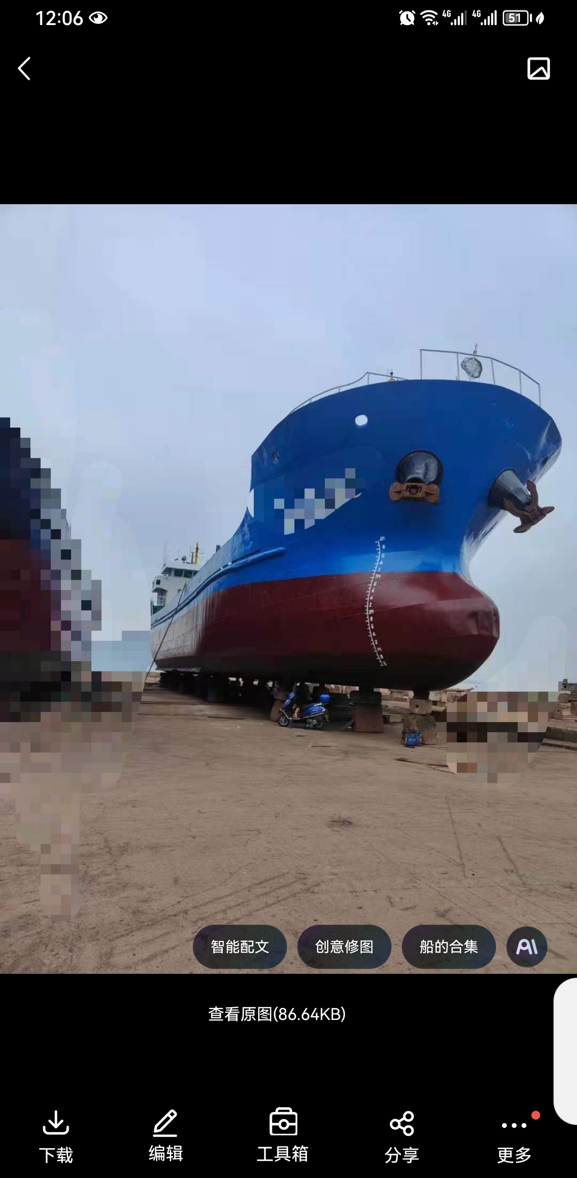 出售2008年1000吨货船