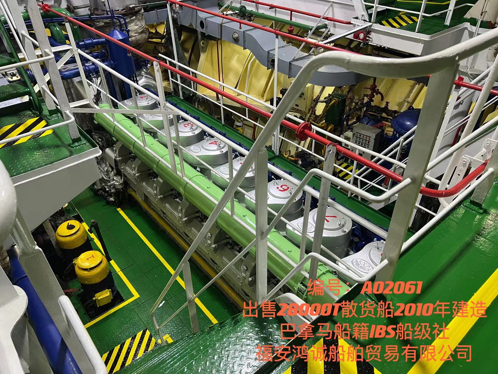 出售28000吨方便旗散货船2010年中国造