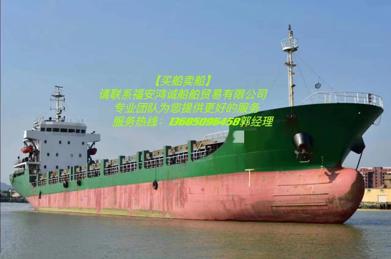 出售5620吨在航多用途船2010年福建重工船厂建造
