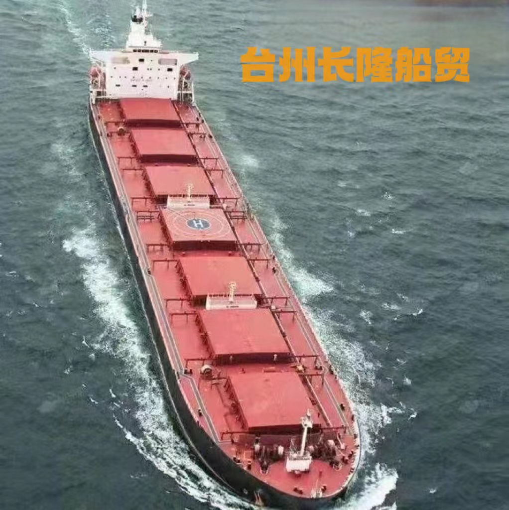 出售73000吨近海散货船 2000年日本造 国内看船