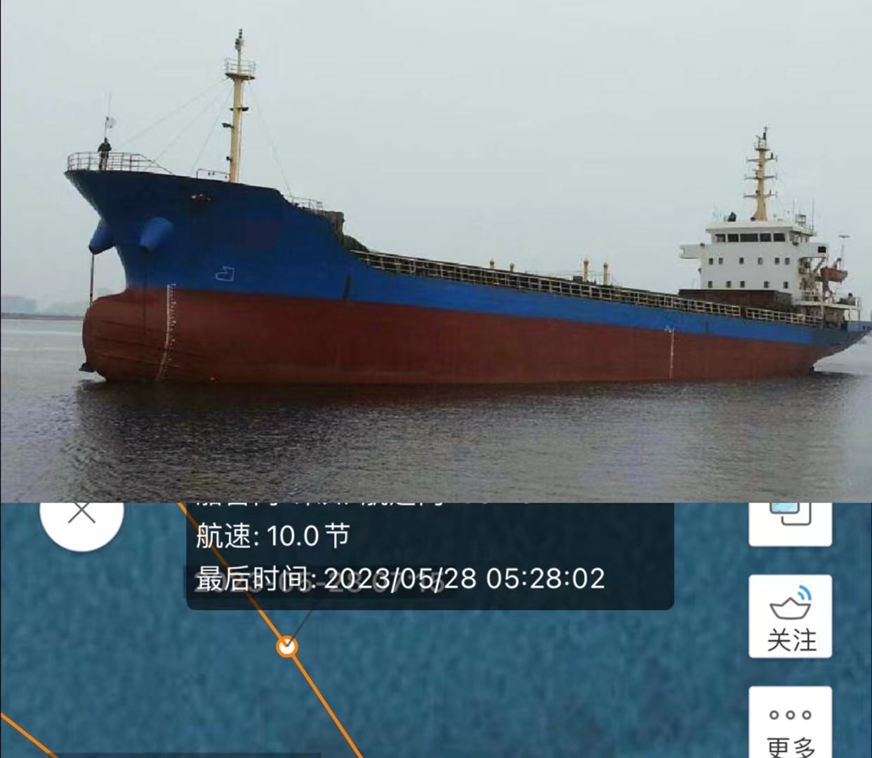 出售：5000吨在航散货船（单机） 2008年7月浙江临海建造/