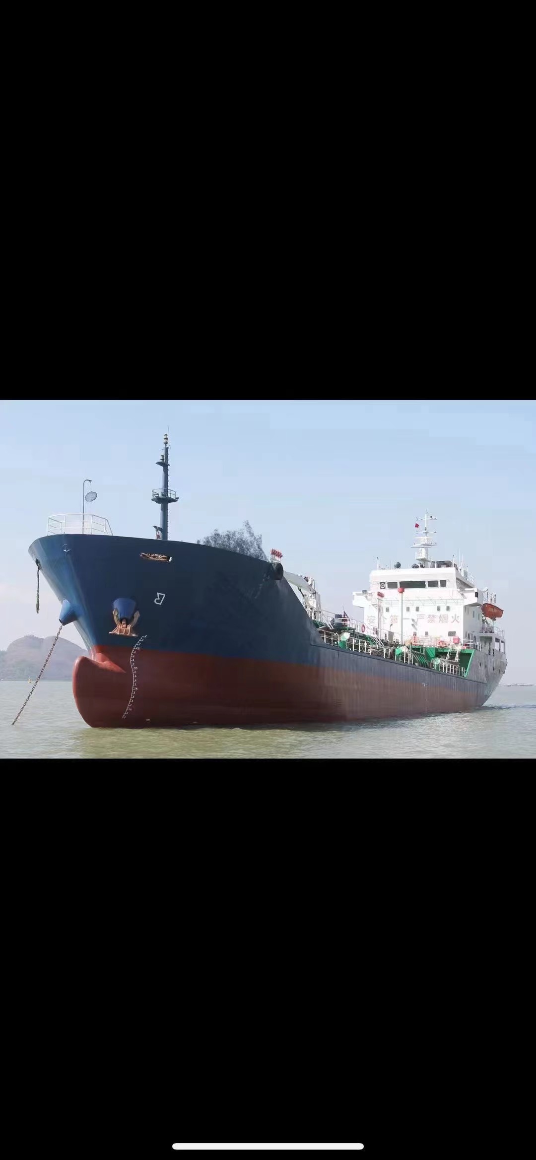 转让11500吨油船2019年6月造 极品好船！