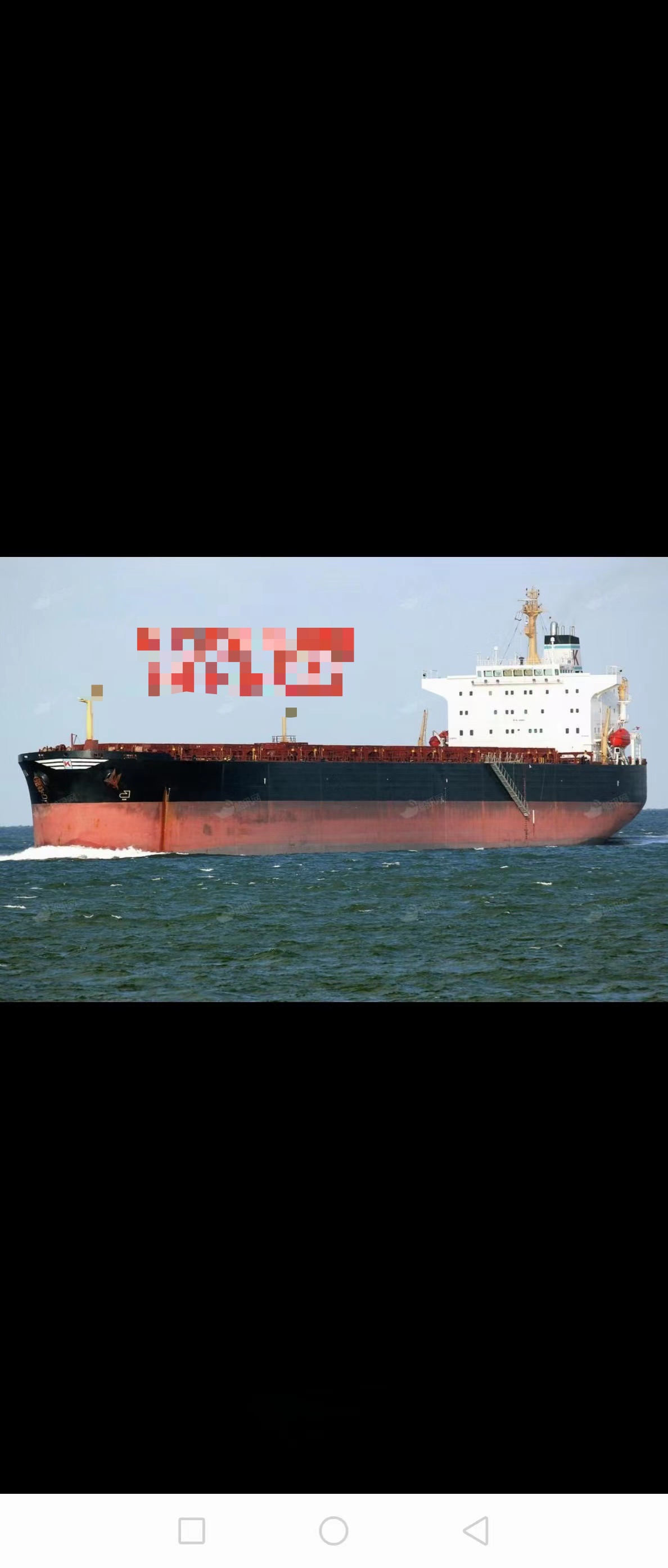 出售73514吨散货船