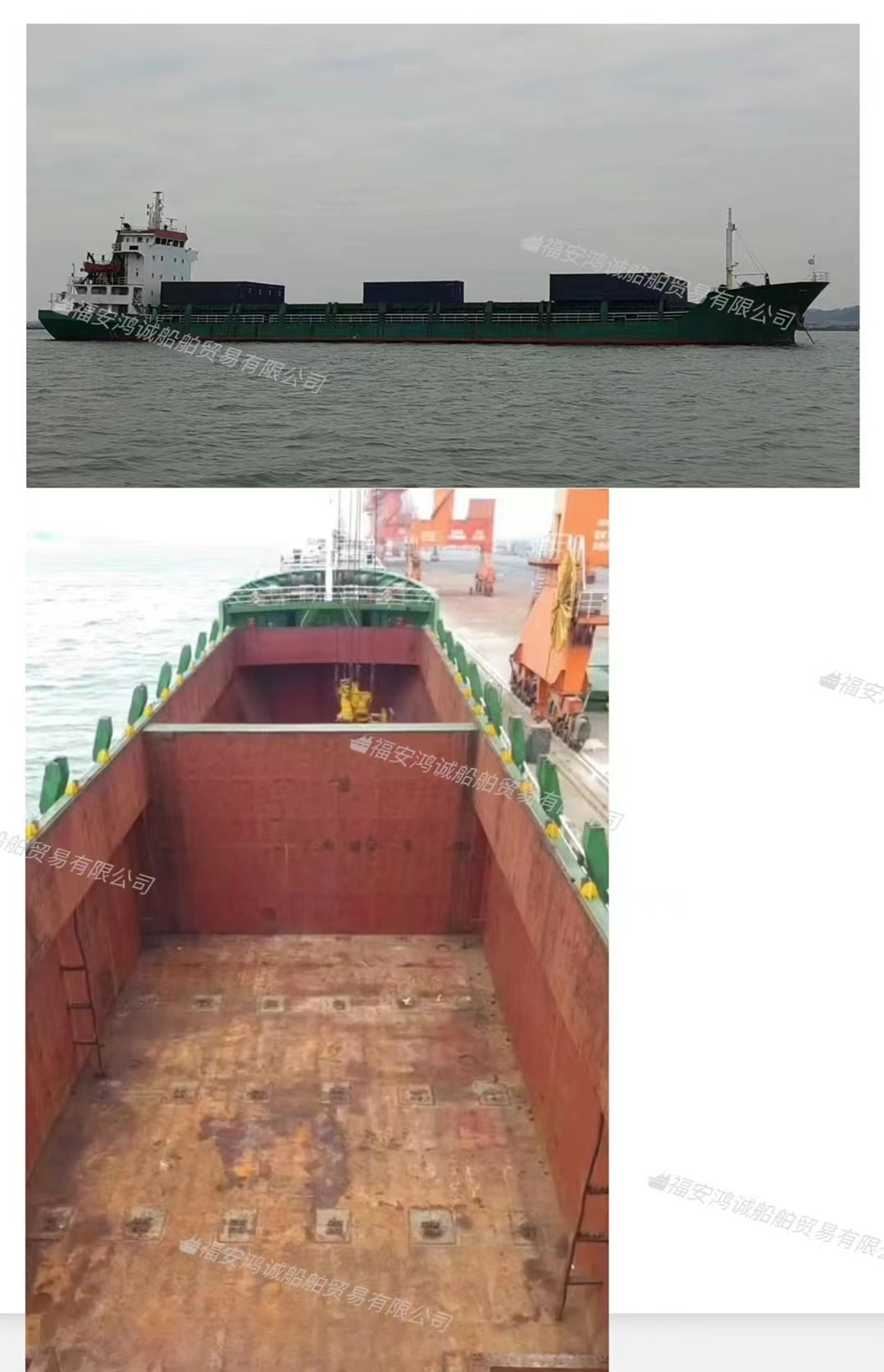 出售5000吨在航多用途集装箱船 双底双壳结构/ 2004年9月浙江建造/