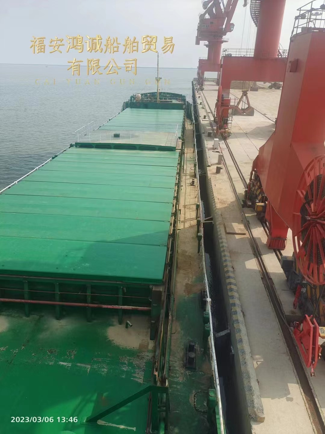 出售4300吨干货船（价430万） 2009年扬州建造/