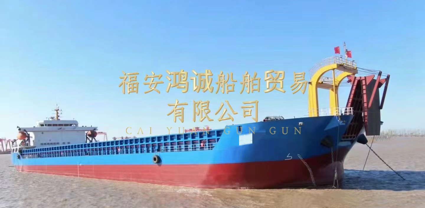 出售12200吨后驾驶室甲板货船 2021年江苏建造/