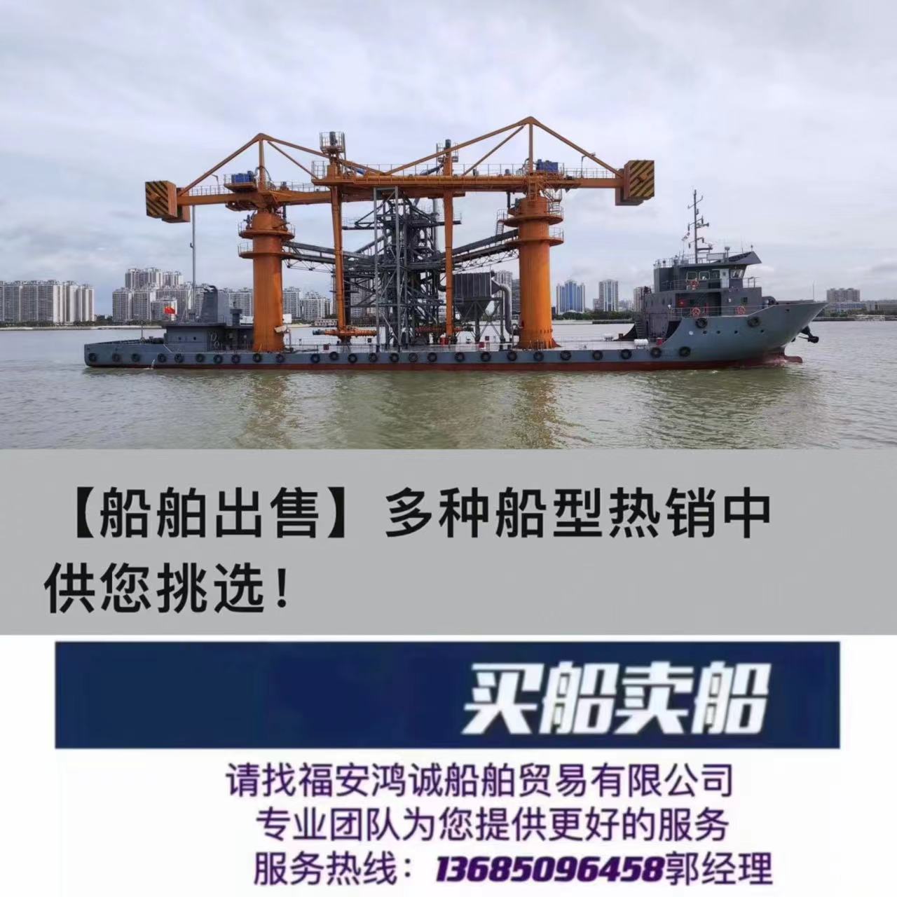 出售：水泥过驳平台船/前驾驶室甲板货船/ 2022年8月汕头船厂建造/