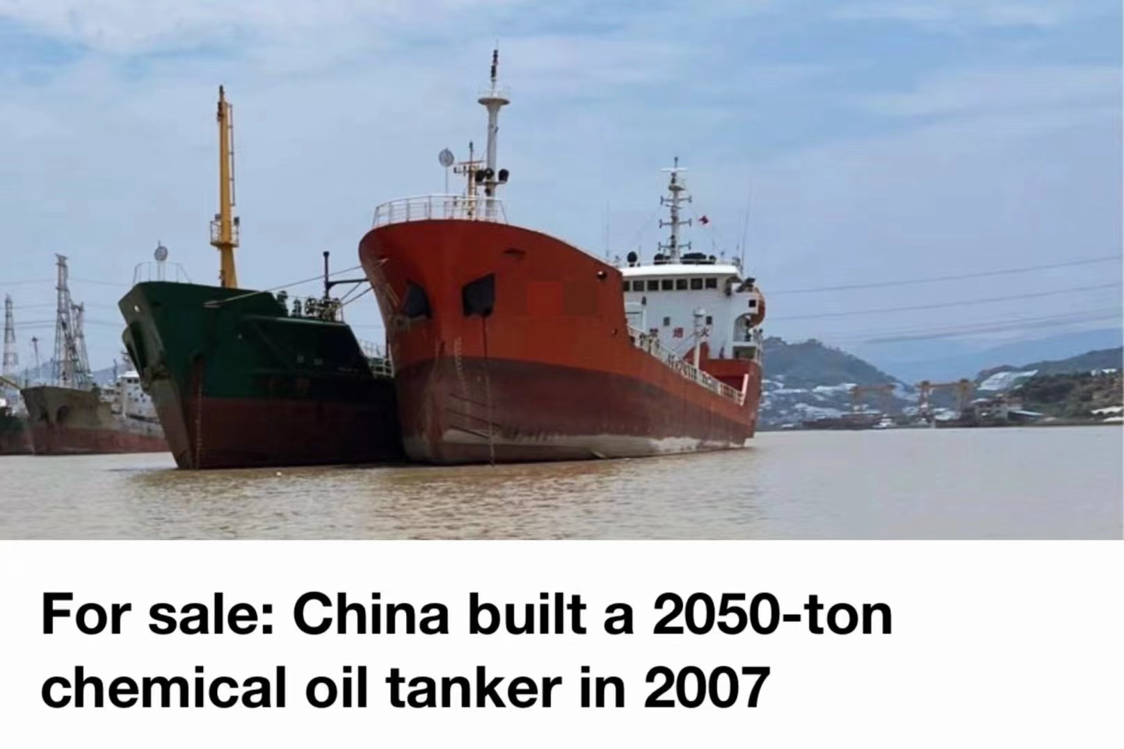 For sale: 2050 tons of chemical oil tanker, built in Zhejiang, China in 2007, suitable for foreign trade export.