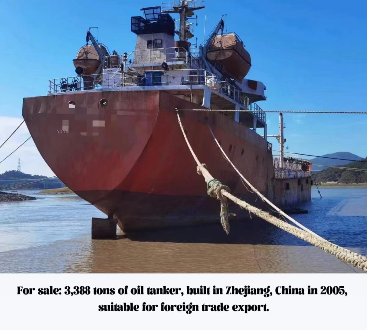 For sale: 3,388 tons of oil tanker, built in Zhejiang, China in 2005, suitable for foreign trade export.