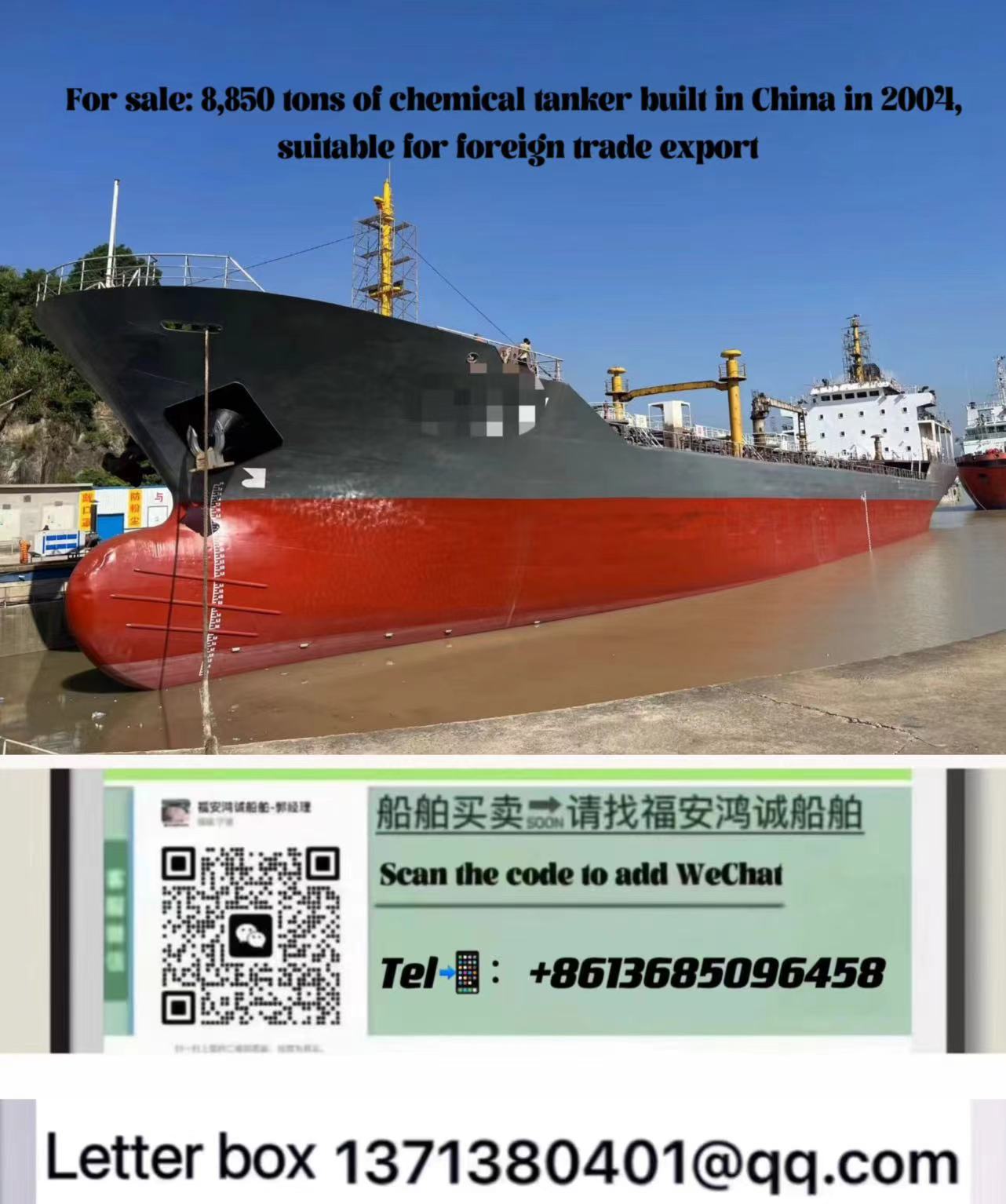 For sale: 8,850 tons of chemical tanker built in China in 2004, suitable for foreign trade export