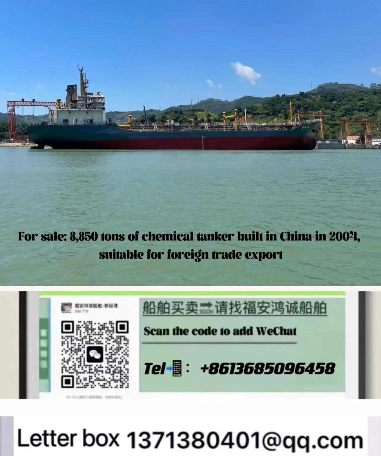 For sale: 8,850 tons of chemical tanker built in China in 2004, suitable for foreign trade export