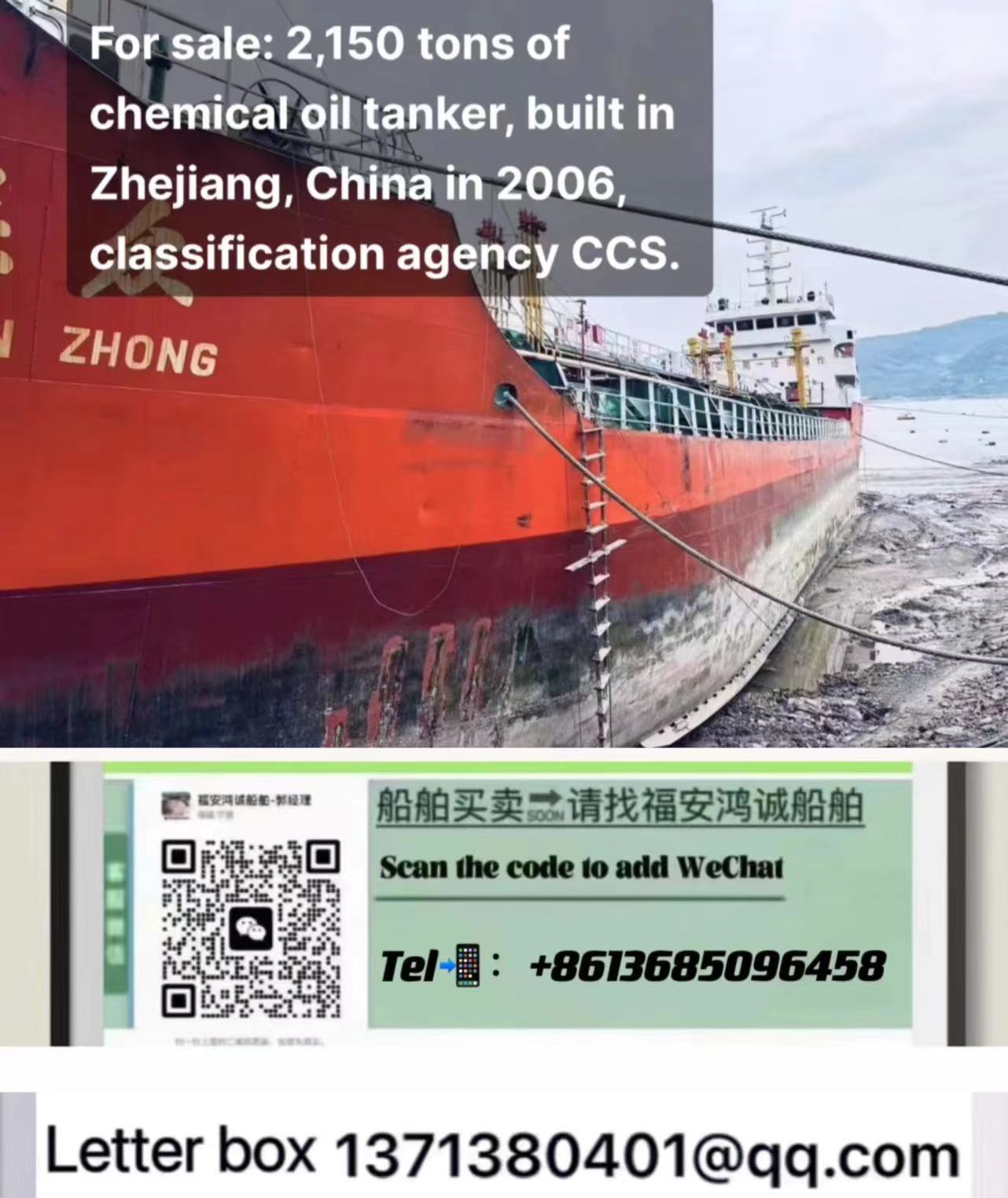 For sale: 2,150 tons of chemical oil tanker, built in Zhejiang, China in 2006, classification agency CCS