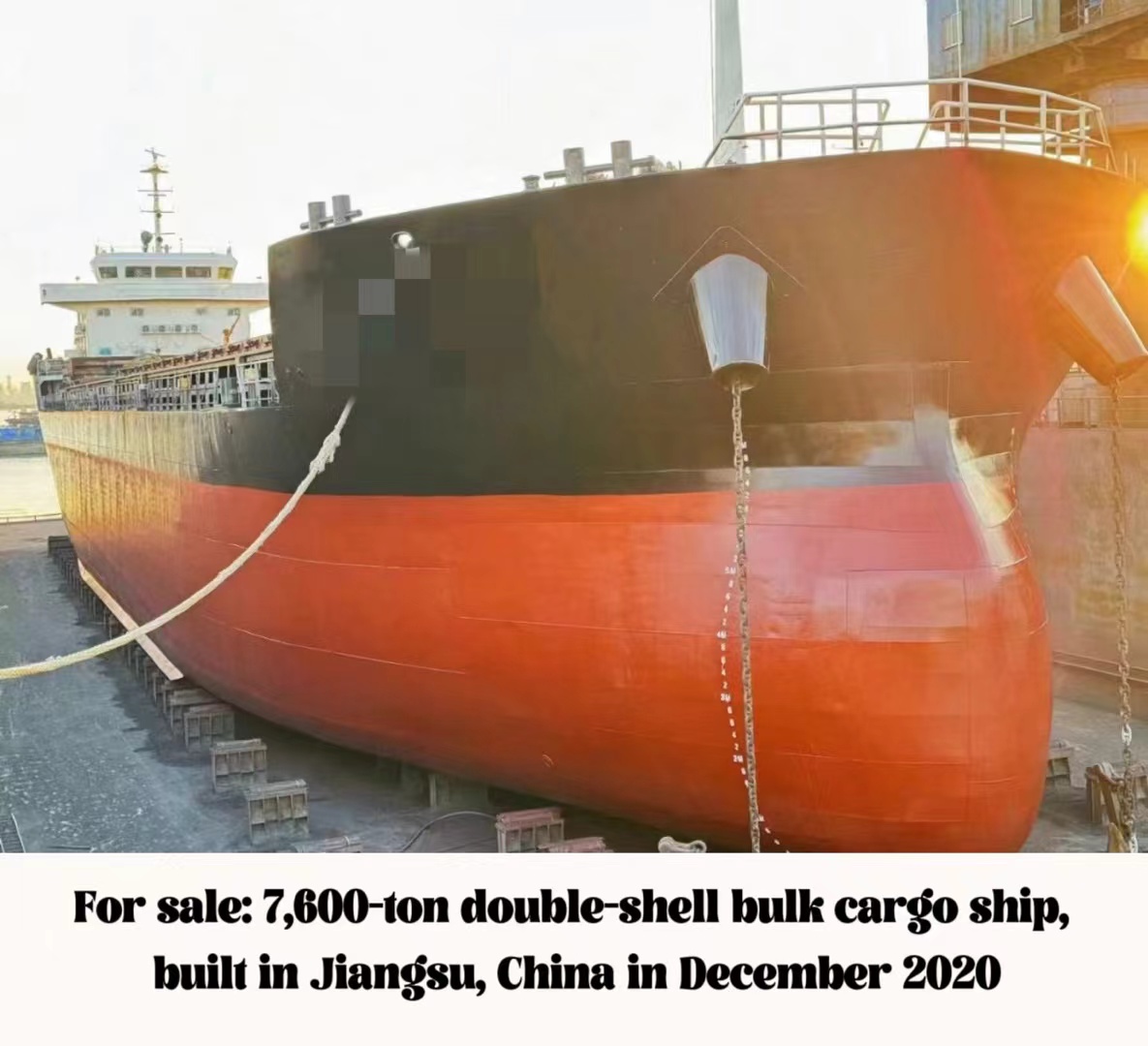 For sale: 7,600-ton double-shell bulk cargo ship, built in Jiangsu, China in December 2020