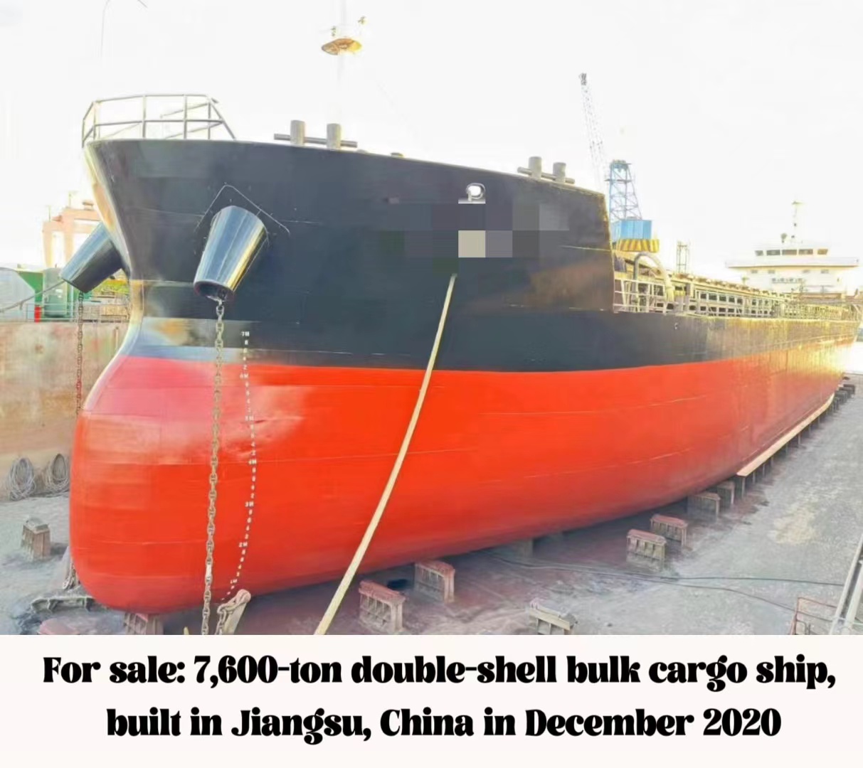 For sale: 7,600-ton double-shell bulk cargo ship, built in Jiangsu, China in December 2020