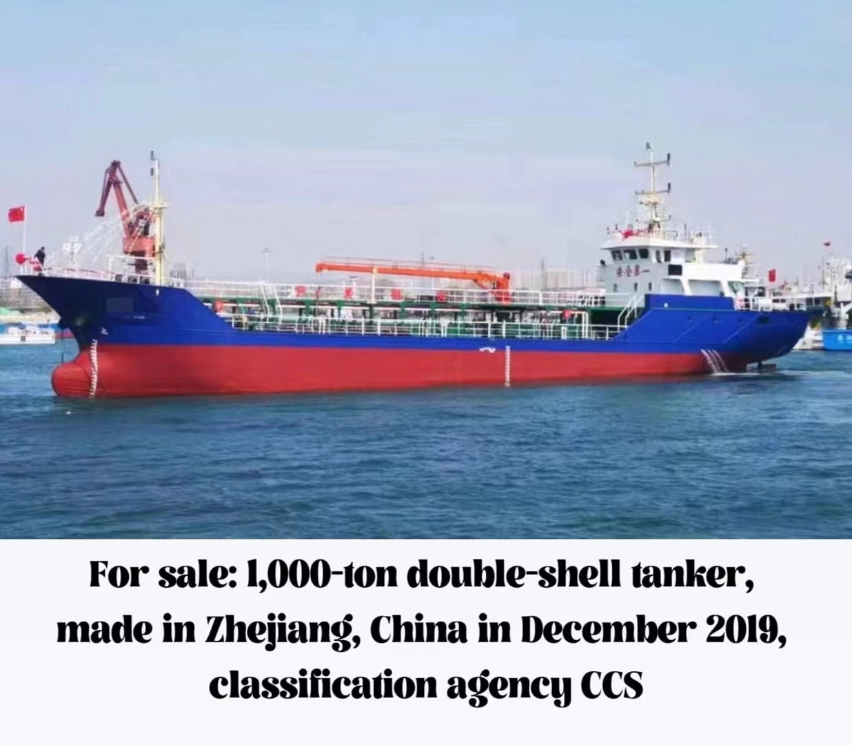 For sale: 1,000-ton double-shell tanker, made in Zhejiang, China in December 2019, classification agency CCS