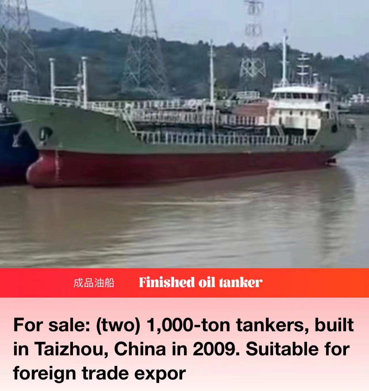 For sale: (two) 1,000-ton tankers, built in Taizhou, China in 2009. Suitable for foreign trade export.