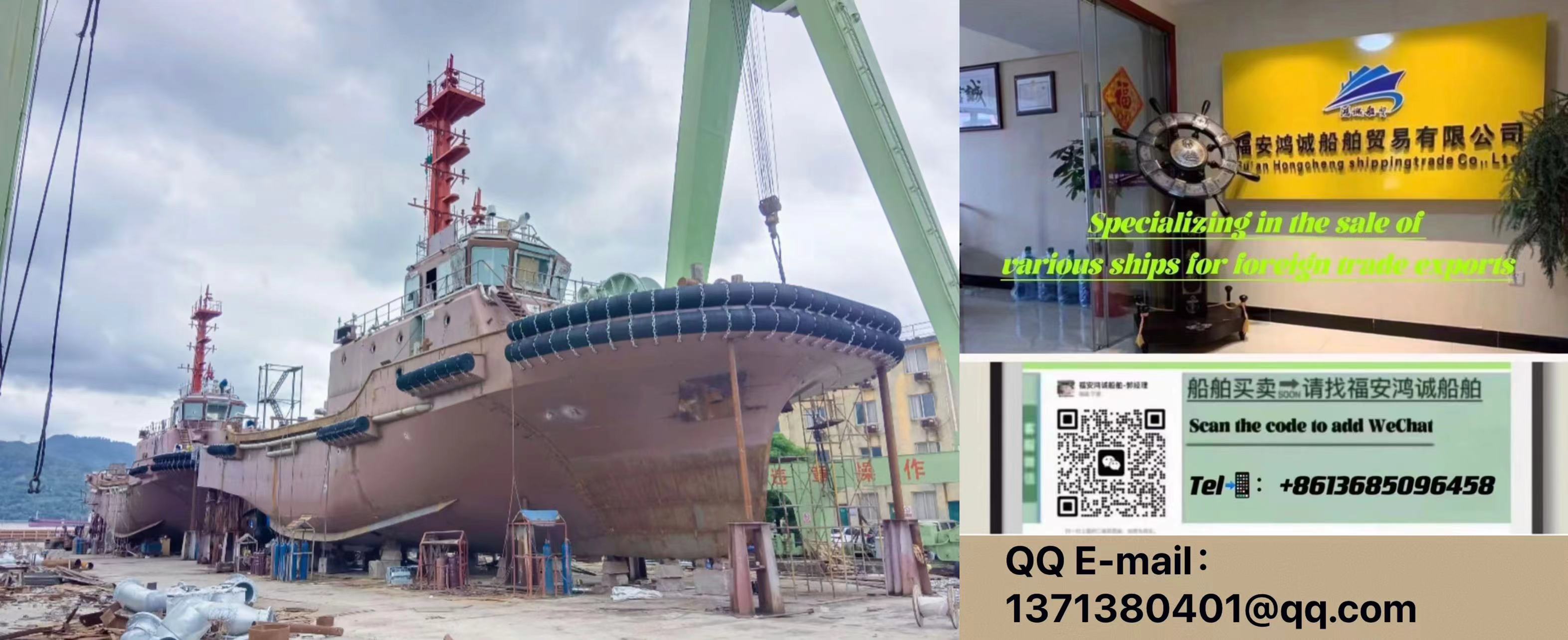 【预售  新船】 Pre-sale - new ship - full rotary tugboat-Imported equipment 5000马力全回转拖轮 2024年中国建造 船级社：CCS入级