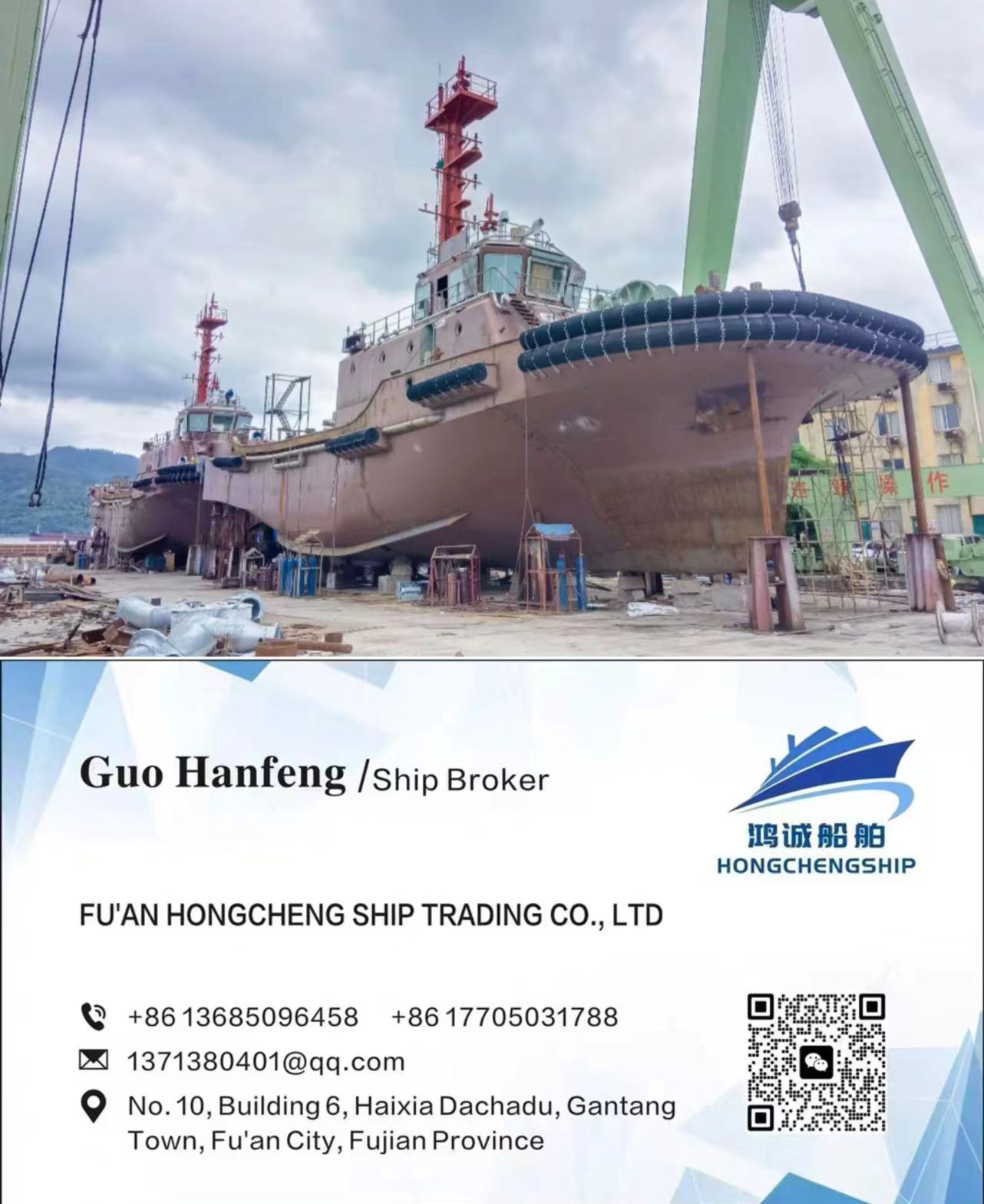 【预售  新船】 Pre-sale - new ship - full rotary tugboat-Imported equipment 5000马力全回转拖轮 2024年中国建造 船级社：CCS入级