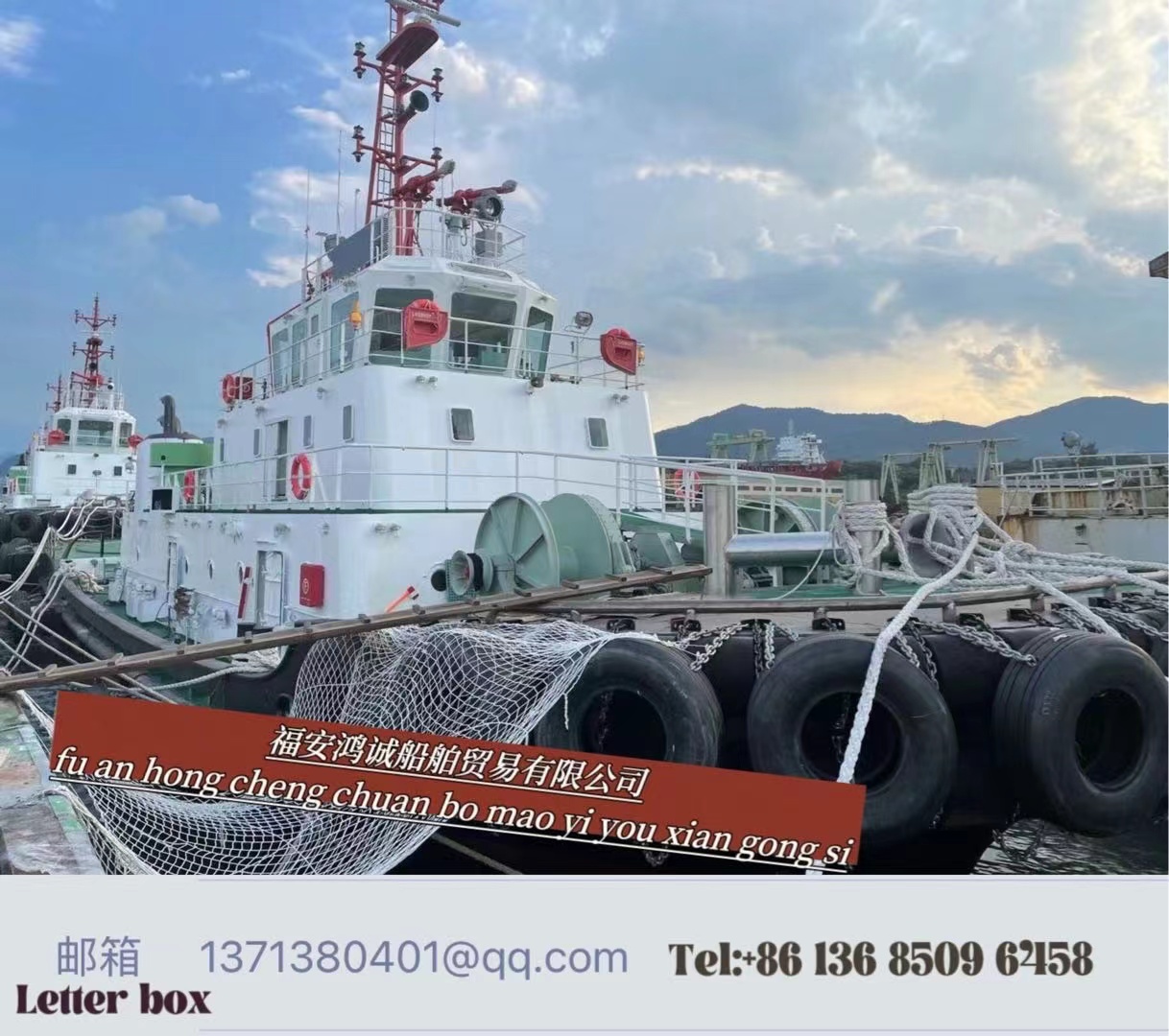 【预售两艘新船】 Pre-sale - new ship - full rotary tugboat-Imported equipment 5000马力全回转拖轮 2024年中国建造