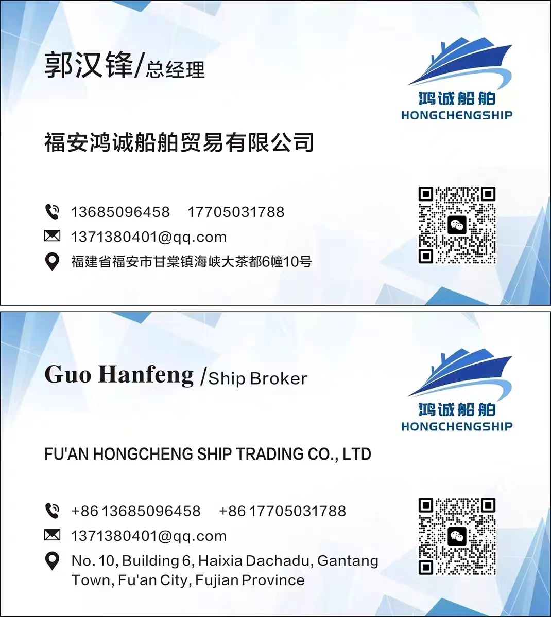 【预售：两艘/新型拖轮】 Quality assurance/foreign trade first choice/ 5000马力全回转拖轮 建造年份：2024年 中国 福建 船级社：CCS入级