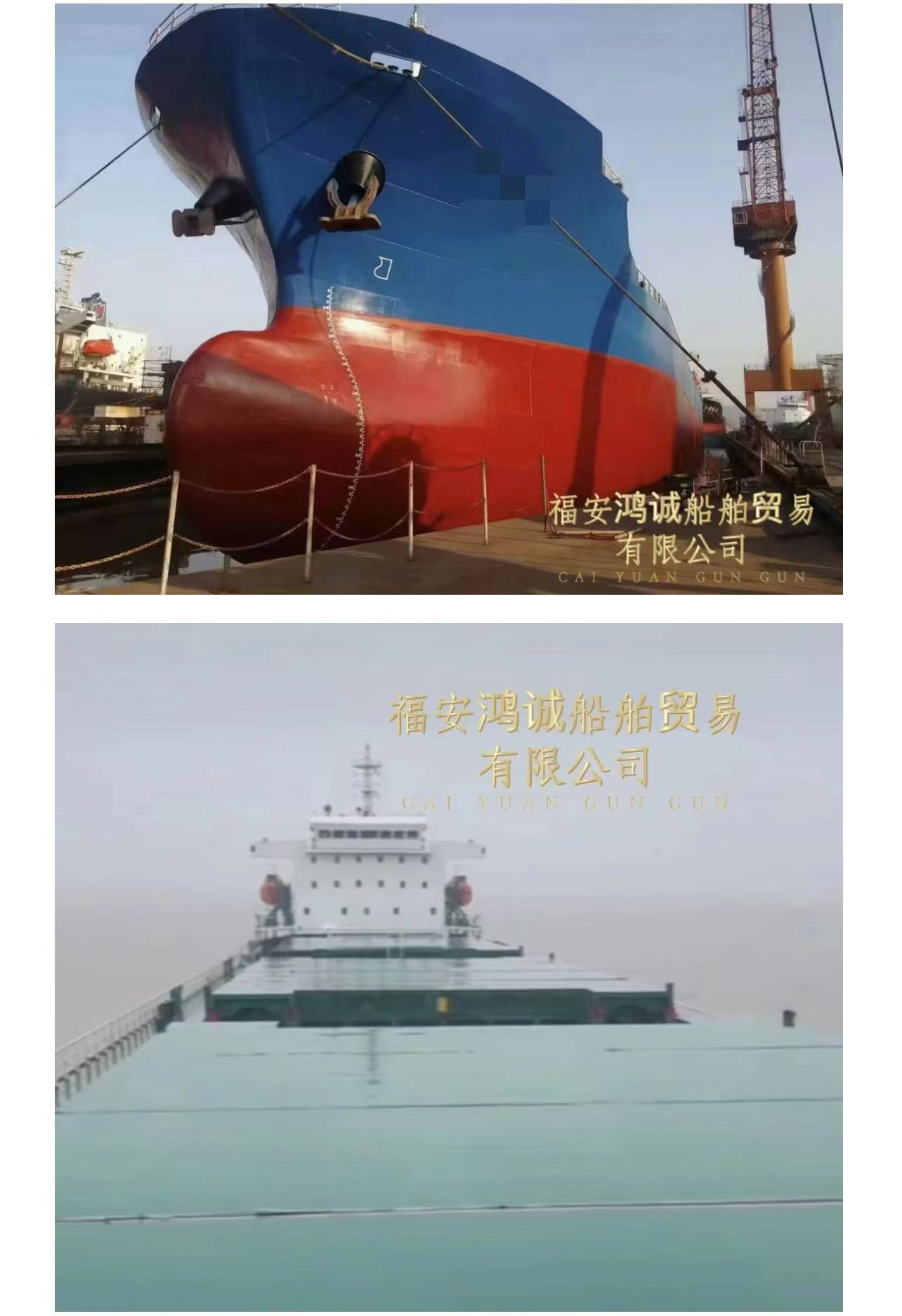 出售：20300吨在航散货船 建造年份：2019年 Sale: 20300T bulk carrier, made in China in 2019.