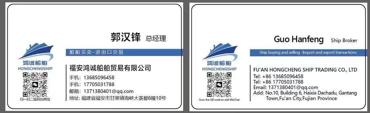 出售：25000吨双壳集装箱船 集装箱装载：1500TEU 建造地点：中国 福建 建造完工时间：2024年6月 Sale: 25000T container ship, 2024 made in China/1500TEU/CCS