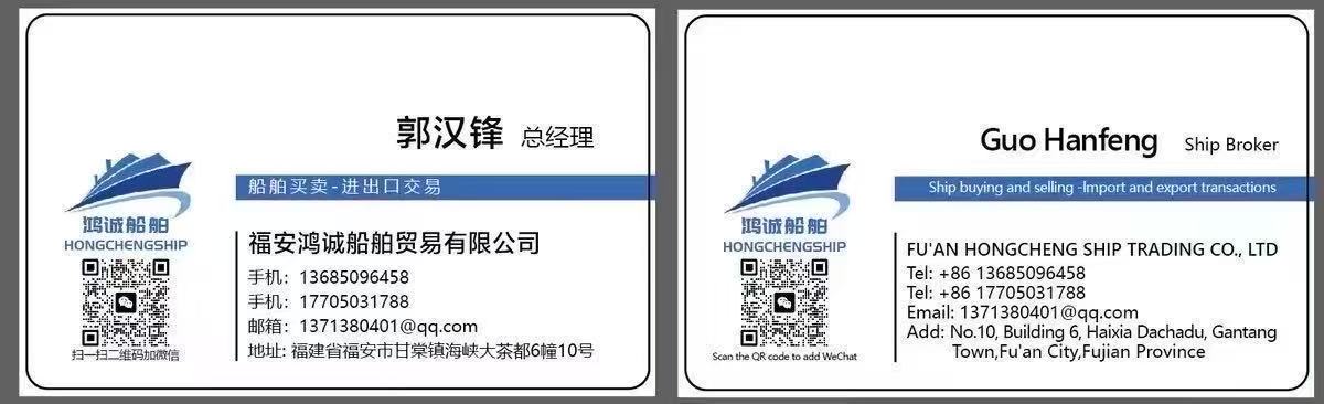 出售：10000吨散货船 建造年份：2019年12月