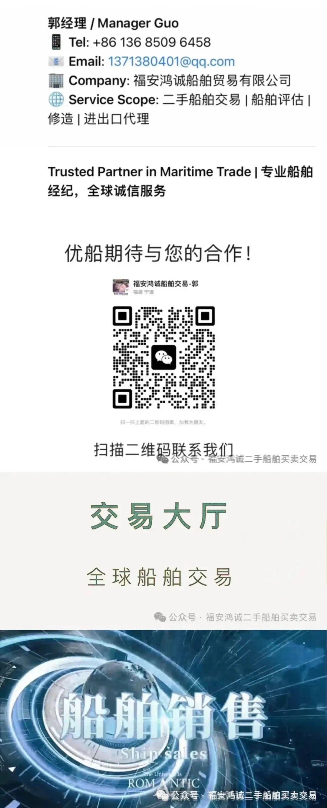 【精品集装箱船推荐】27000吨集装箱船热销中,供您选择!