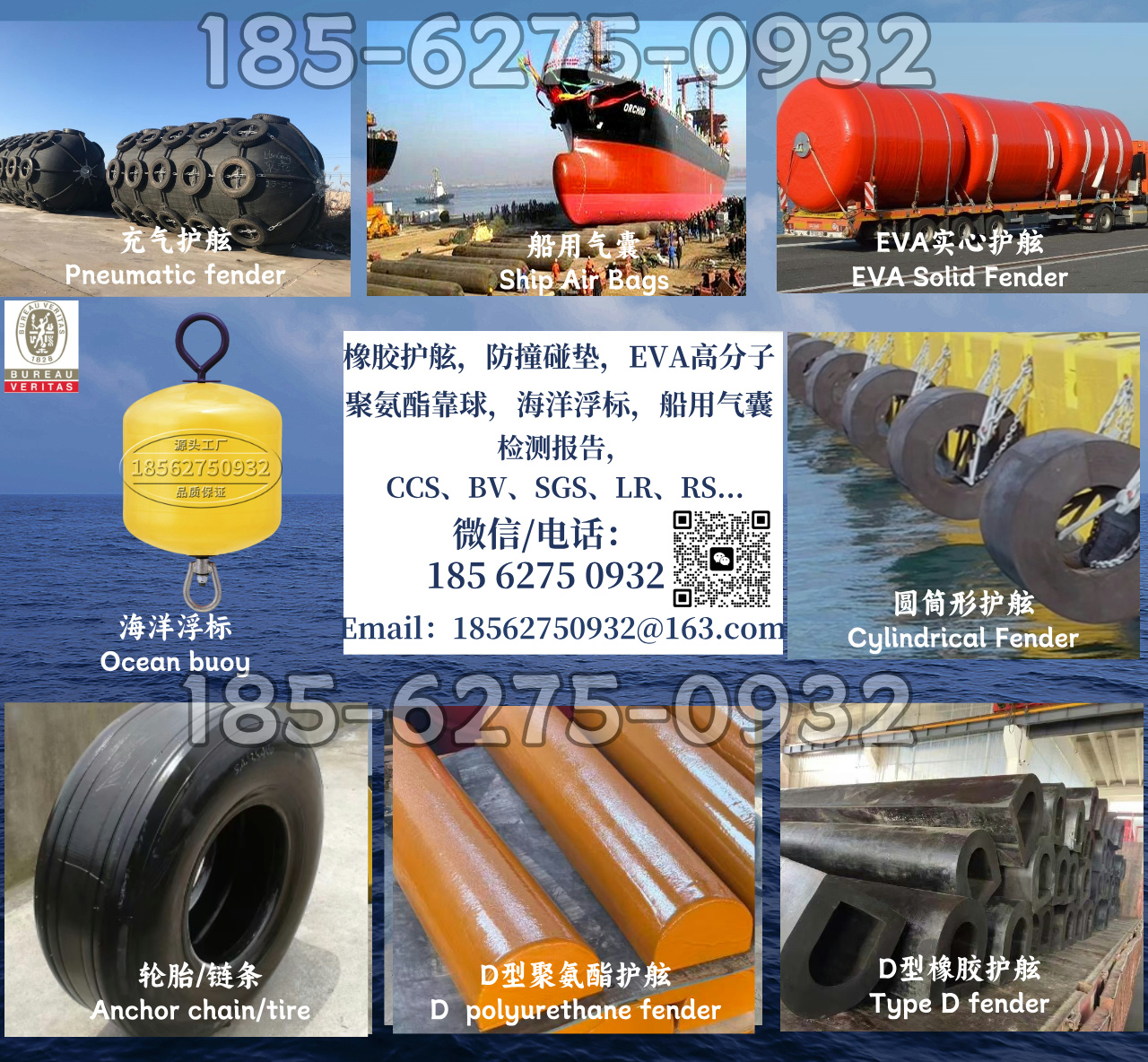 青岛联港海蓝工程装备有限公司