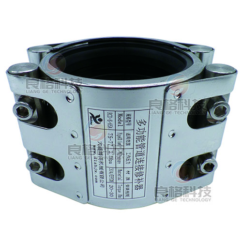 双卡管道修补器-折叠式管道修补器