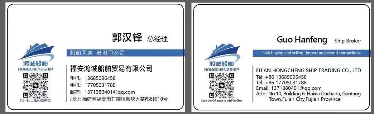 出售:8600吨油船(闪点<60’C) 建造年份:2011年 建造地址: 中国 浙江