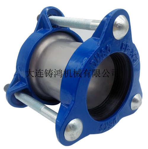 柔性管道连接器-单卡式管道连接器