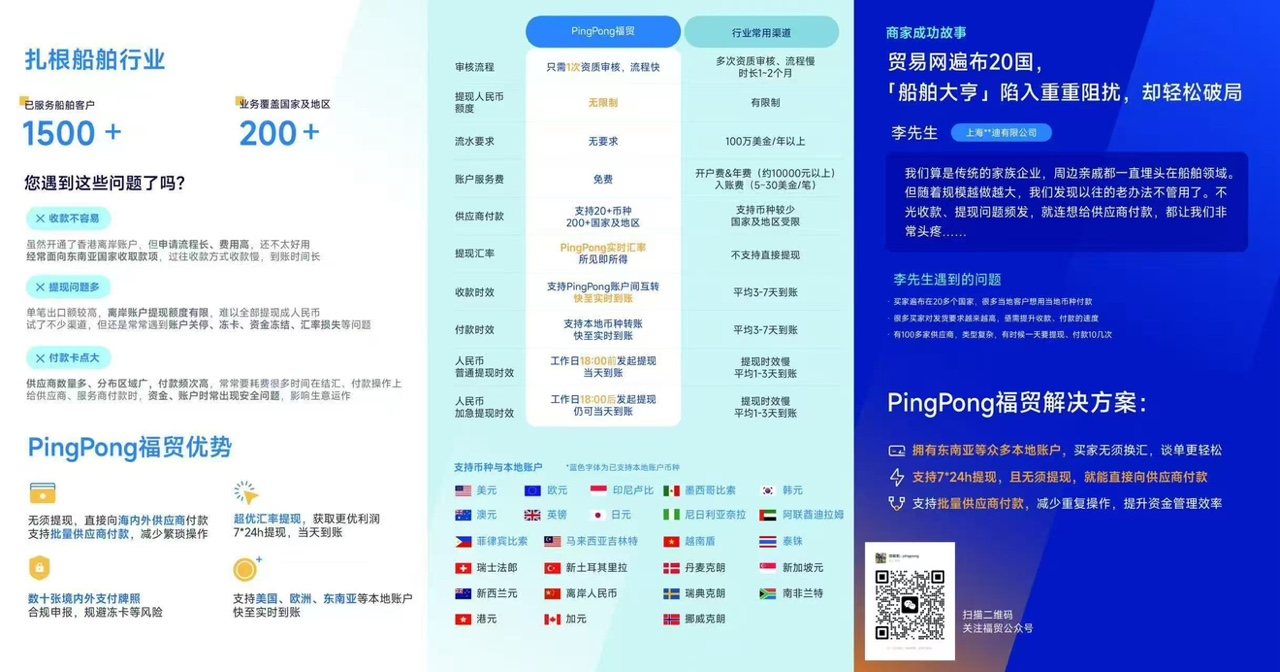 杭州乒乓智能技术有限公司