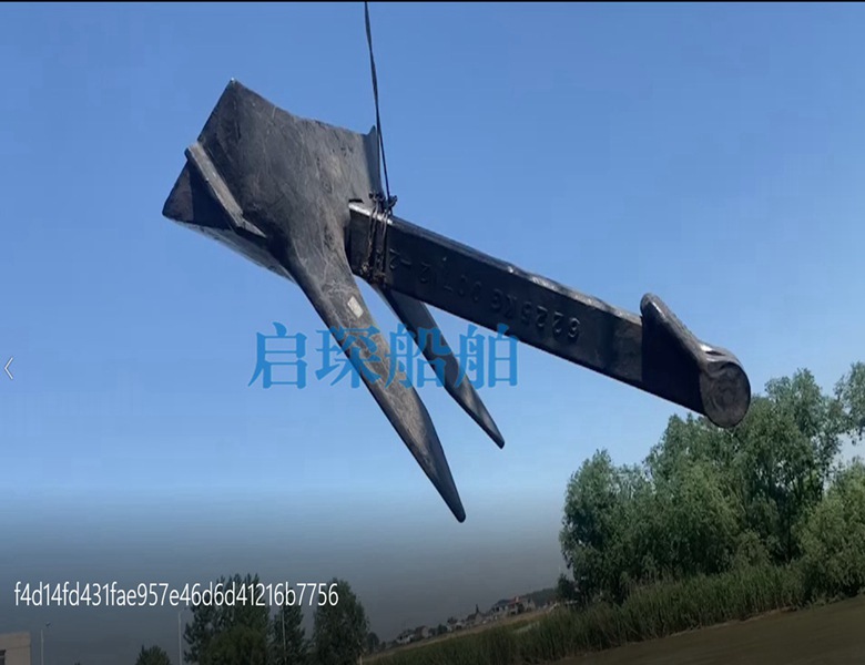现货船锚,AC-14大抓力锚,防锈黑漆