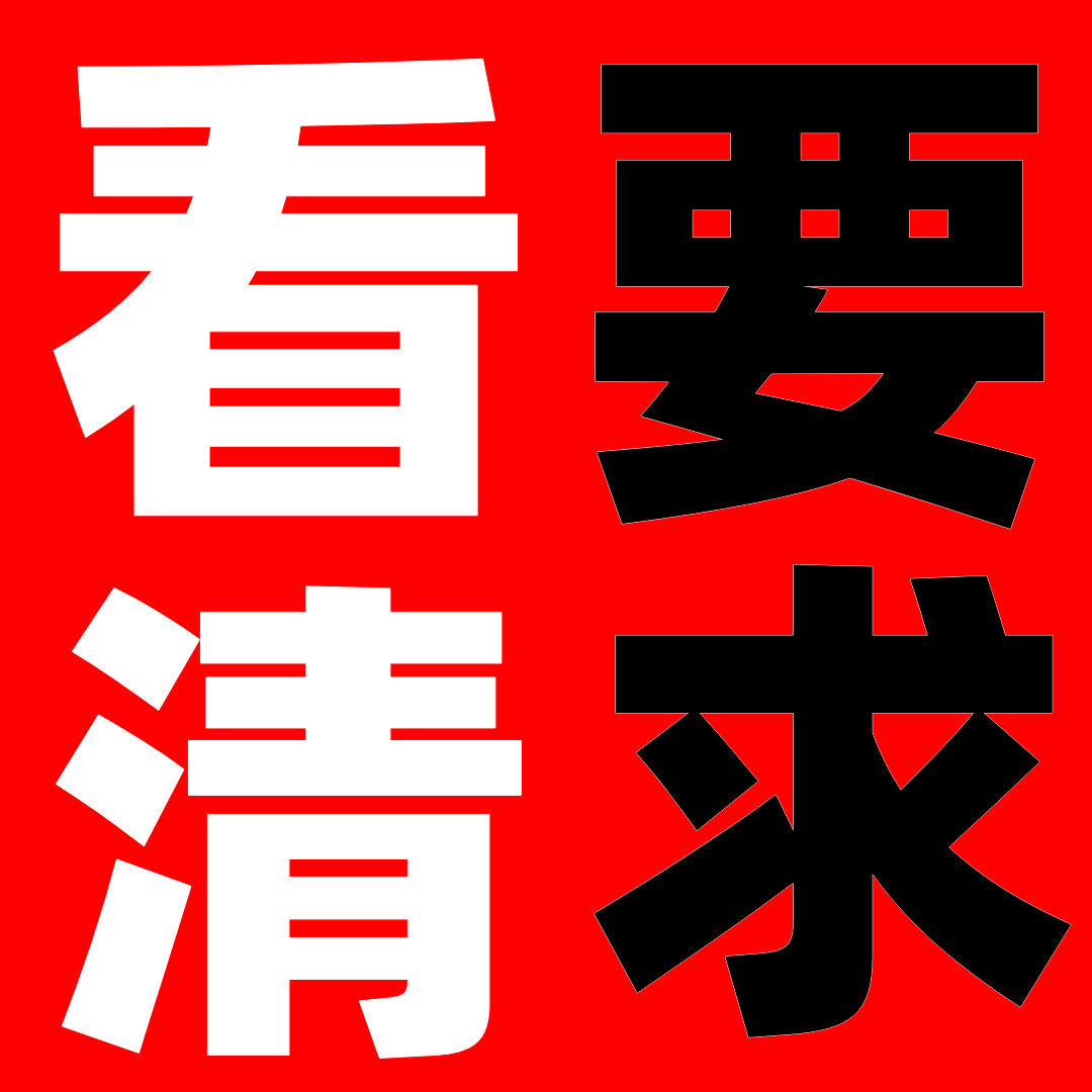 有 300吨,起重船 【50吨、500吨、800吨、1200吨、3000吨】起重