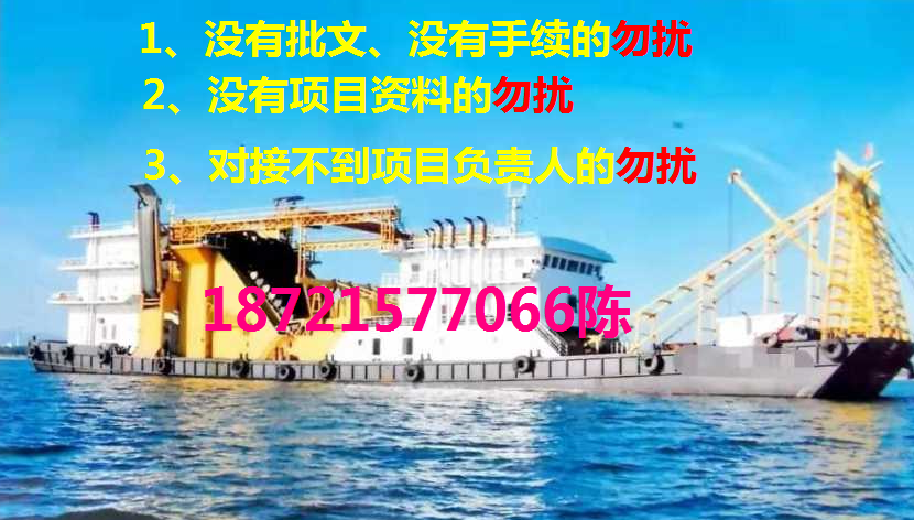 清淤船、挖泥船【绞吸船】抓斗船【耙吸船】