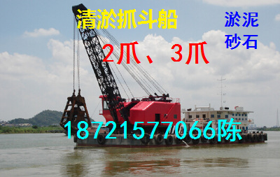 清淤船、挖泥船【绞吸船】抓斗船【耙吸船】